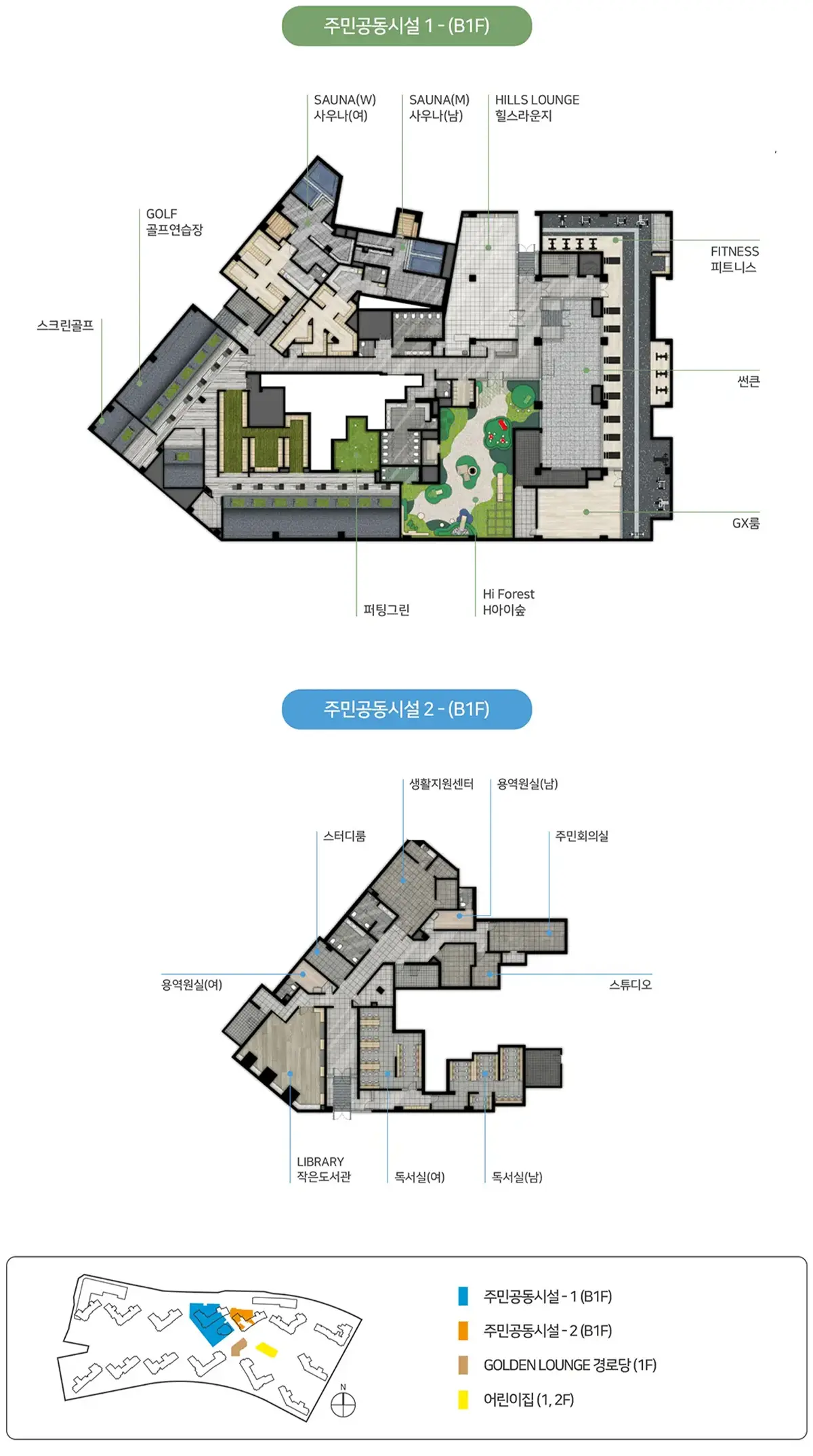 입주민 전용시설 설계도면